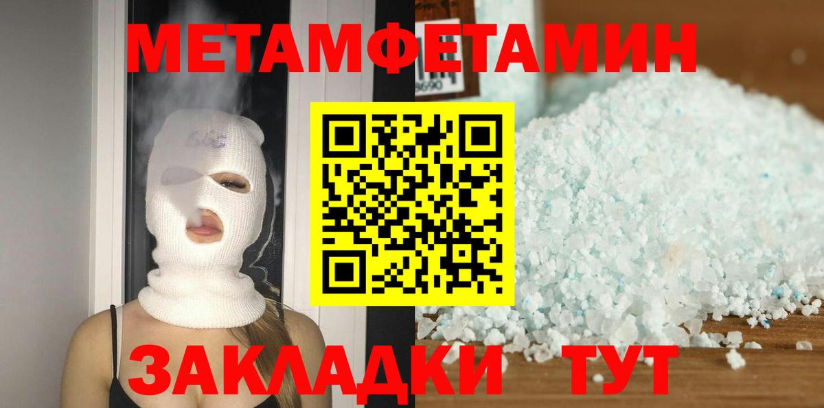 АМФЕТАМИН 98% Лесозаводск