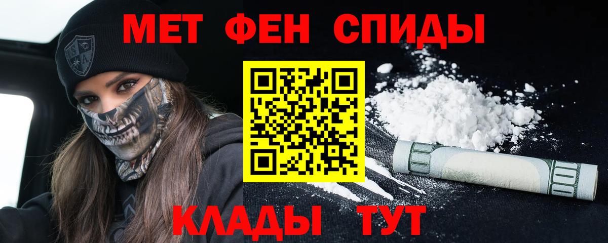 АМФЕТАМИН Premium  Amphetamine  АМФЕТАМИН  мега рабочий сайт  Вход с VPN  Лесозаводск 