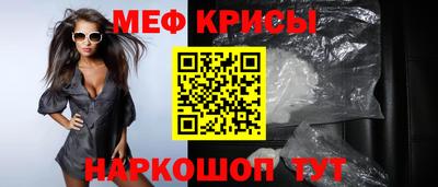 молекула духа Бугуруслан