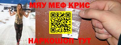 молекула духа Бугуруслан