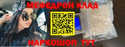 молекула духа Бугуруслан