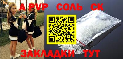молекула духа Бугуруслан