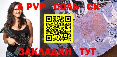 молекула духа Бугуруслан