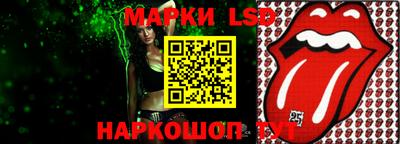 молекула духа Бугуруслан