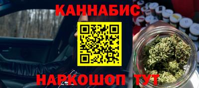 молекула духа Бугуруслан