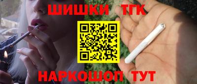 молекула духа Бугуруслан