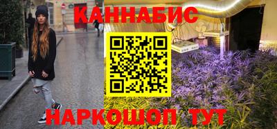 молекула духа Бугуруслан