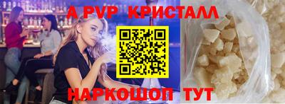 круглые Бузулук