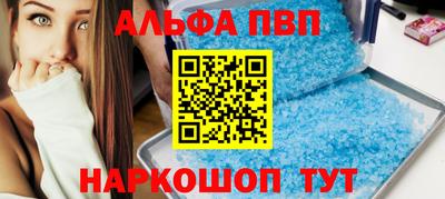 молекула духа Бугуруслан