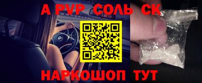 круглые Бузулук