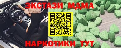 молекула духа Бугуруслан