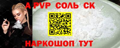 круглые Бузулук