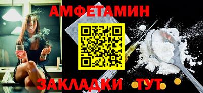 круглые Бузулук