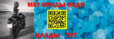 молекула духа Бугуруслан