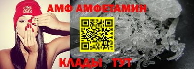 молекула духа Бугуруслан
