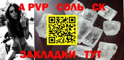 круглые Бузулук