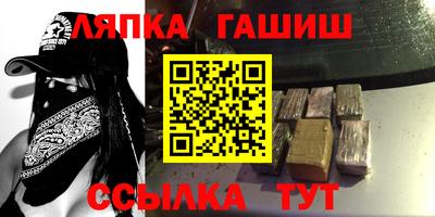 молекула духа Бугуруслан