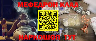молекула духа Бугуруслан