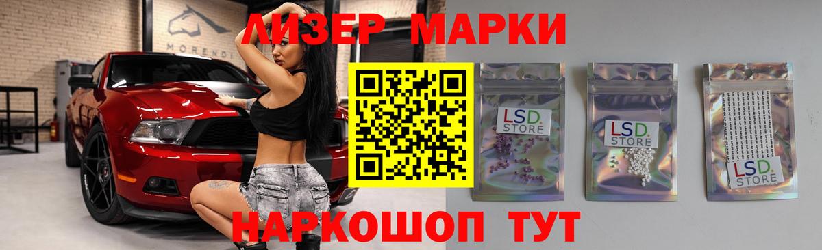 Лсд 25 экстази  Вход с VPN  Лсд 25 экстази кислота  Лесозаводск  LSD-25 экстази кислота 