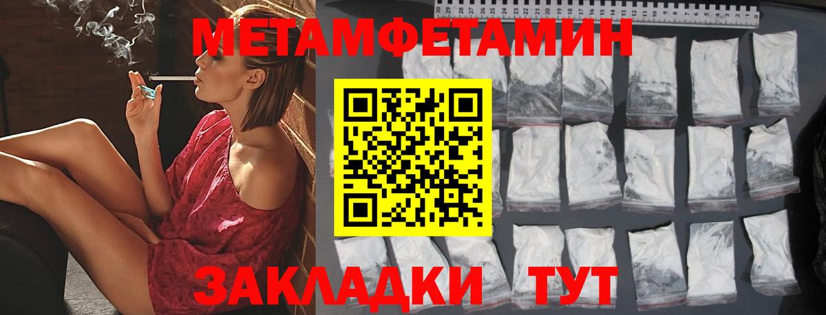 Первитин витя  Вход с VPN  Первитин витя  Лесозаводск 